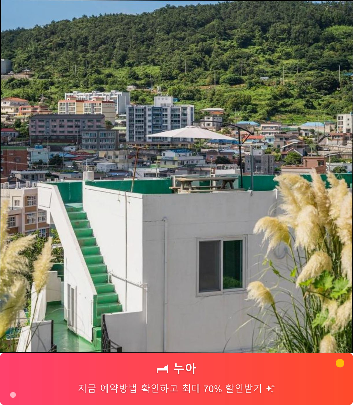 (이미지설명: 누아 - 메인 안내사진)