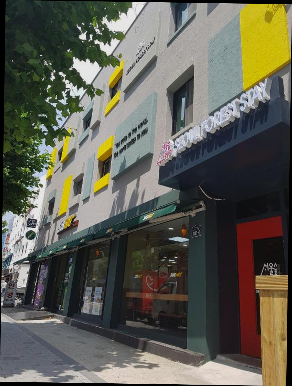 (이미지설명: 서울숲 스테이 - 객실 상세 리뷰 안내사진)