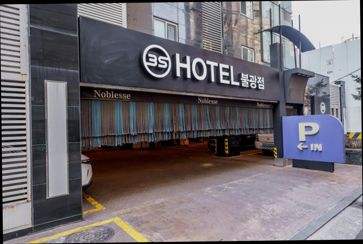 (이미지설명: 불광 3S 호텔 - 예약 꿀팁 안내사진)