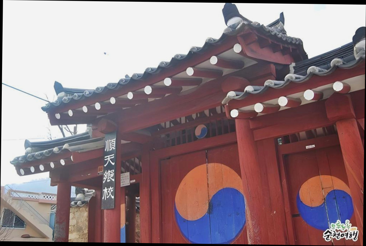 (이미지설명: 다올재 한옥 펜션 - 객실 상세 리뷰 안내사진)