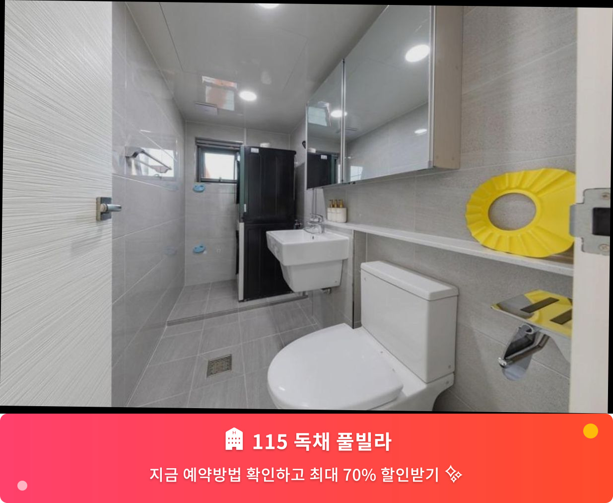 (이미지설명: 115 독채 풀빌라 - 메인 안내사진)