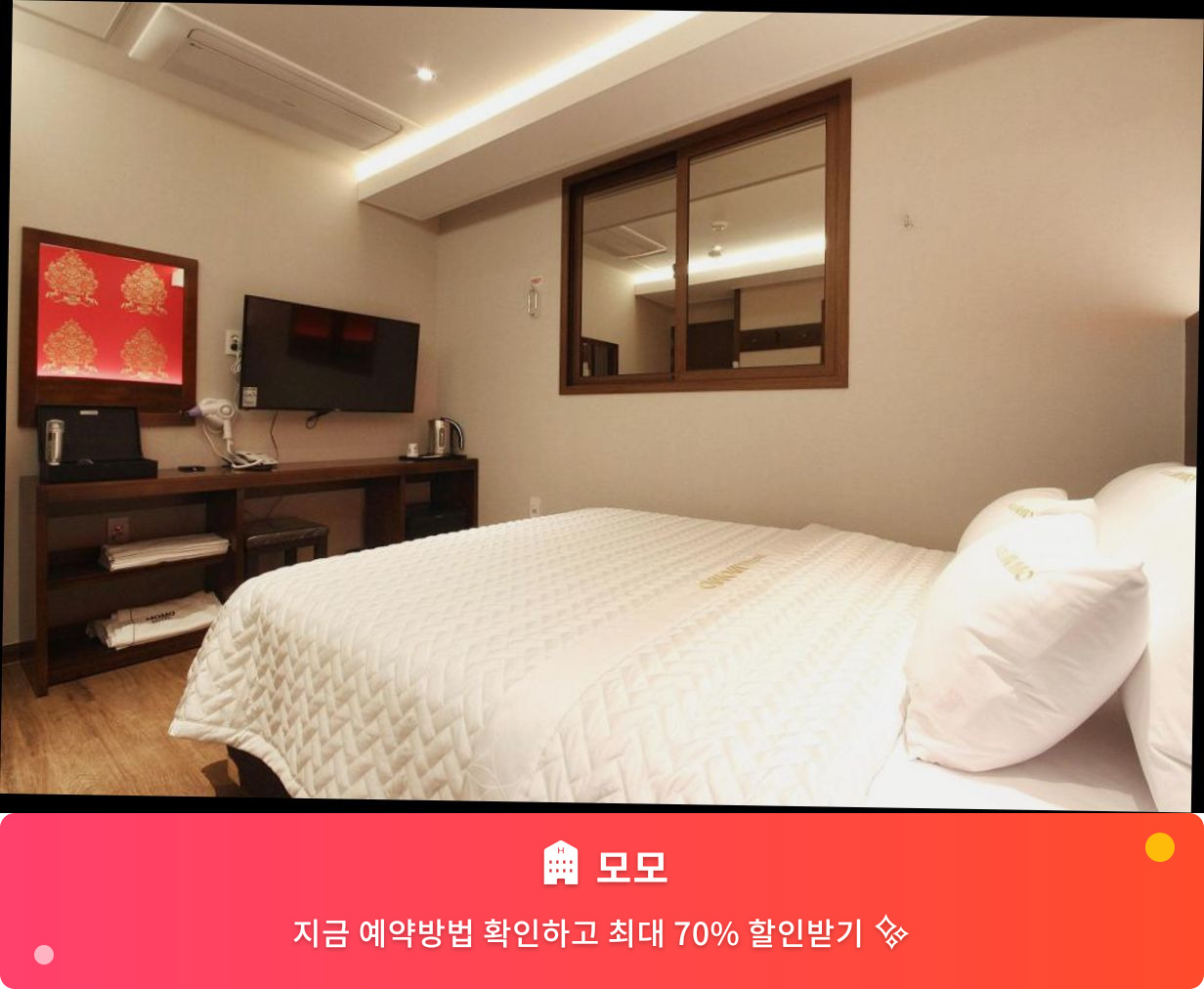 (이미지설명: 모모 - 메인 안내사진)
