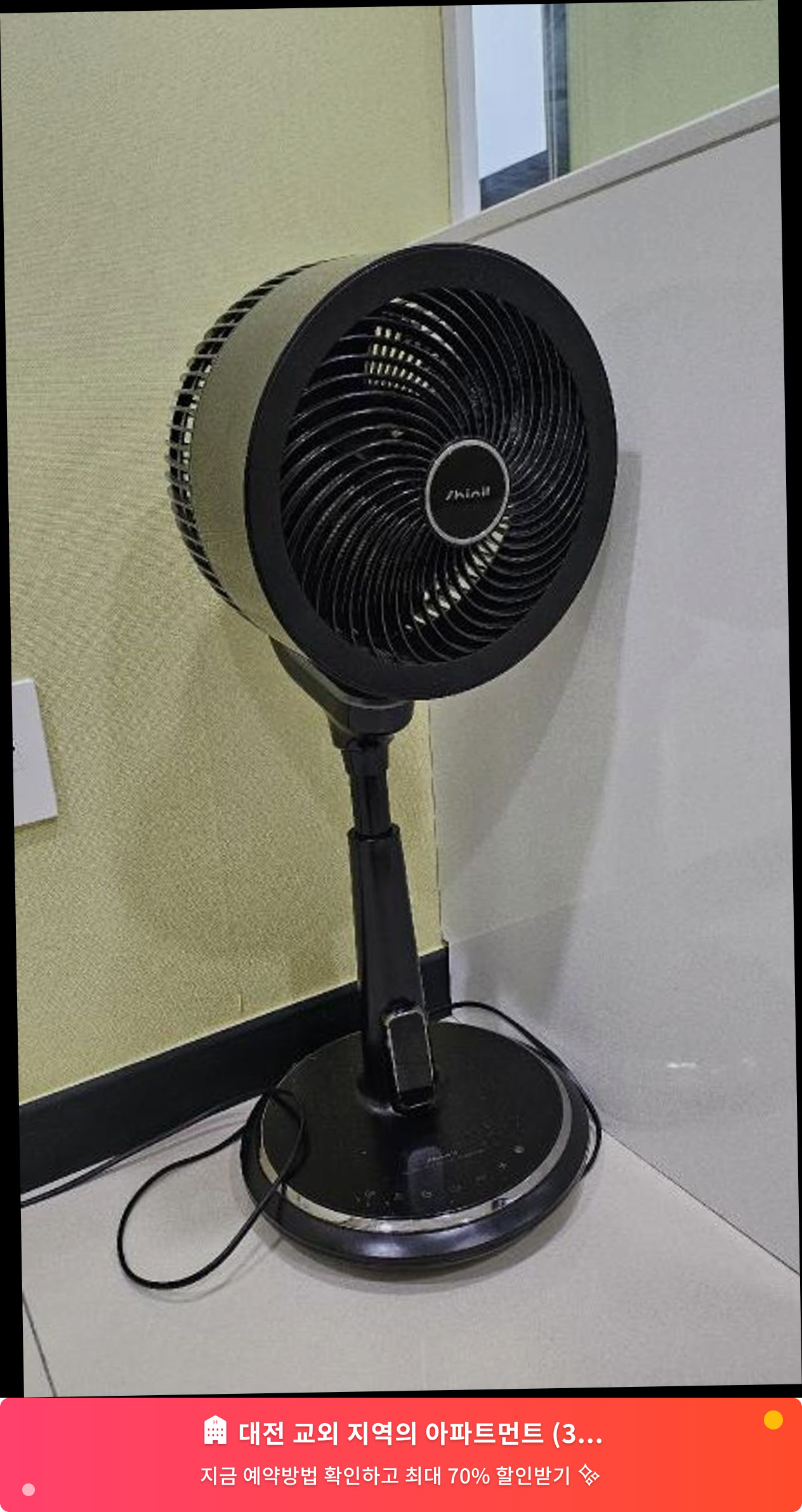 (이미지설명: 대전 교외 지역의 아파트먼트 (33m², 침실 1개, 프라이빗 욕실 1개) - 메인 안내사진)