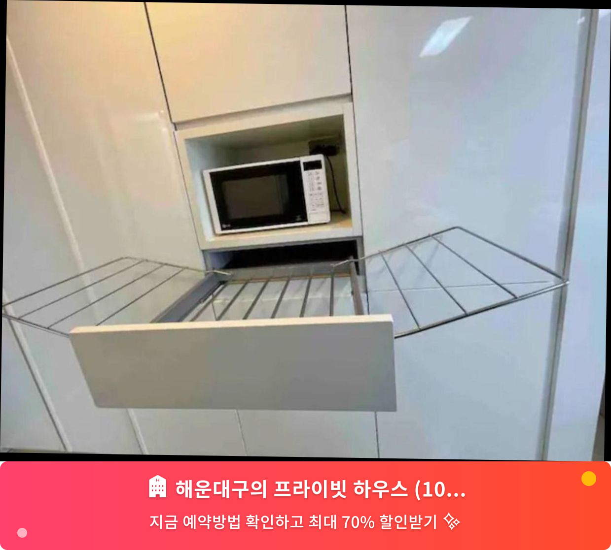 (이미지설명: 해운대구의 프라이빗 하우스 (100m², 침실 1개, 프라이빗 욕실 1개) - 메인 안내사진)