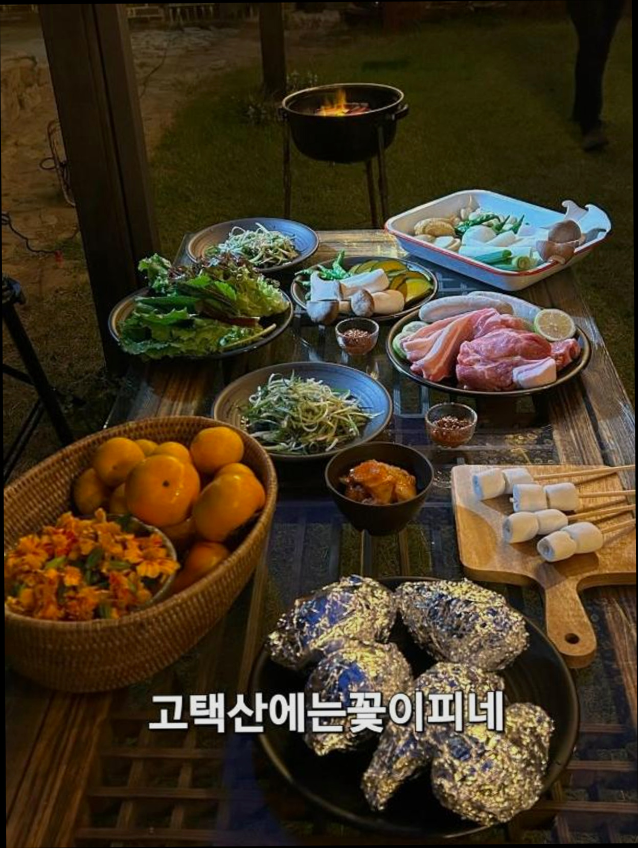 (이미지설명: 고택 산에는 꽃이피네 - 객실 안내사진)