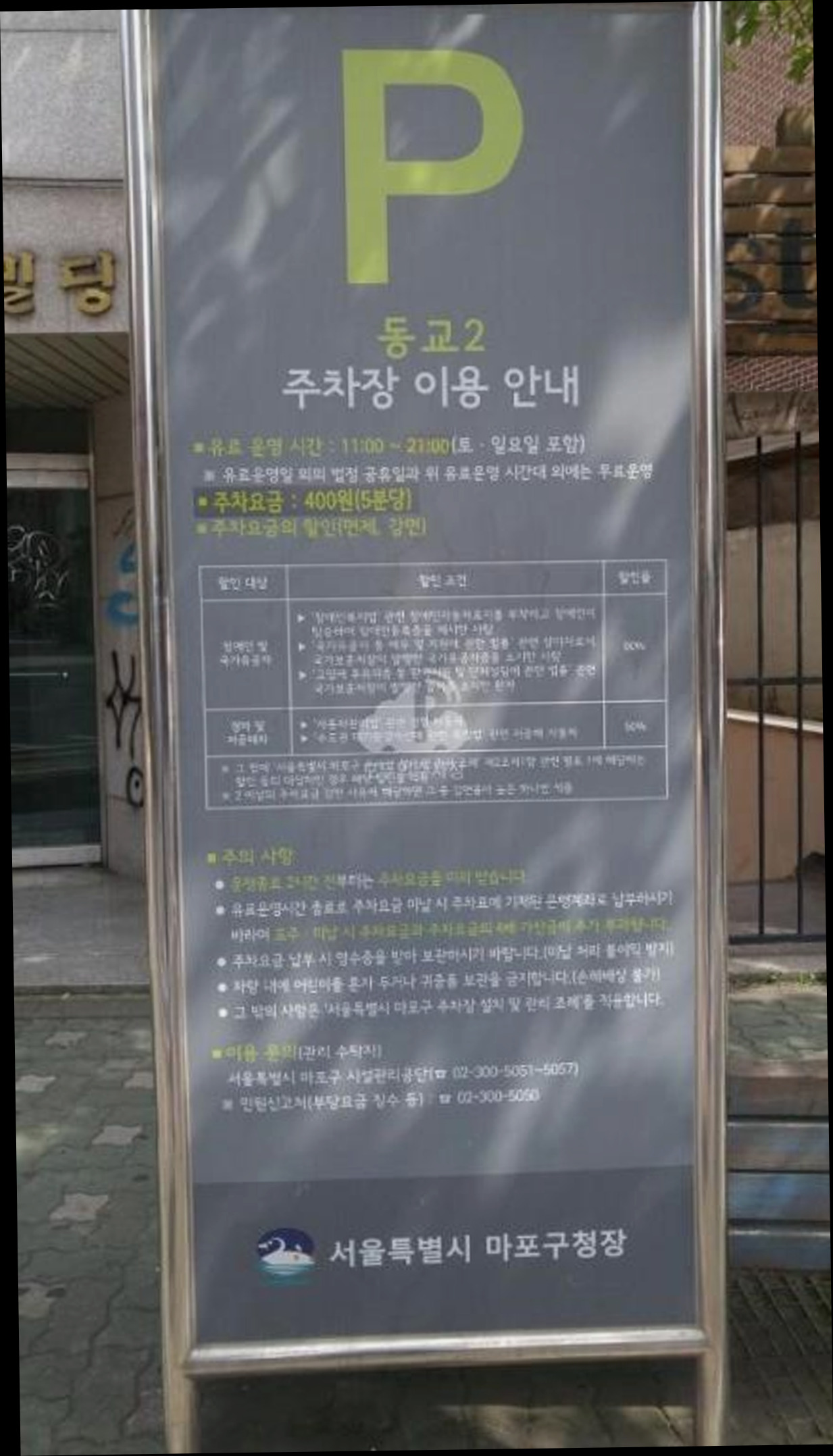 (이미지설명: 다우 하우스 - 객실 안내사진)