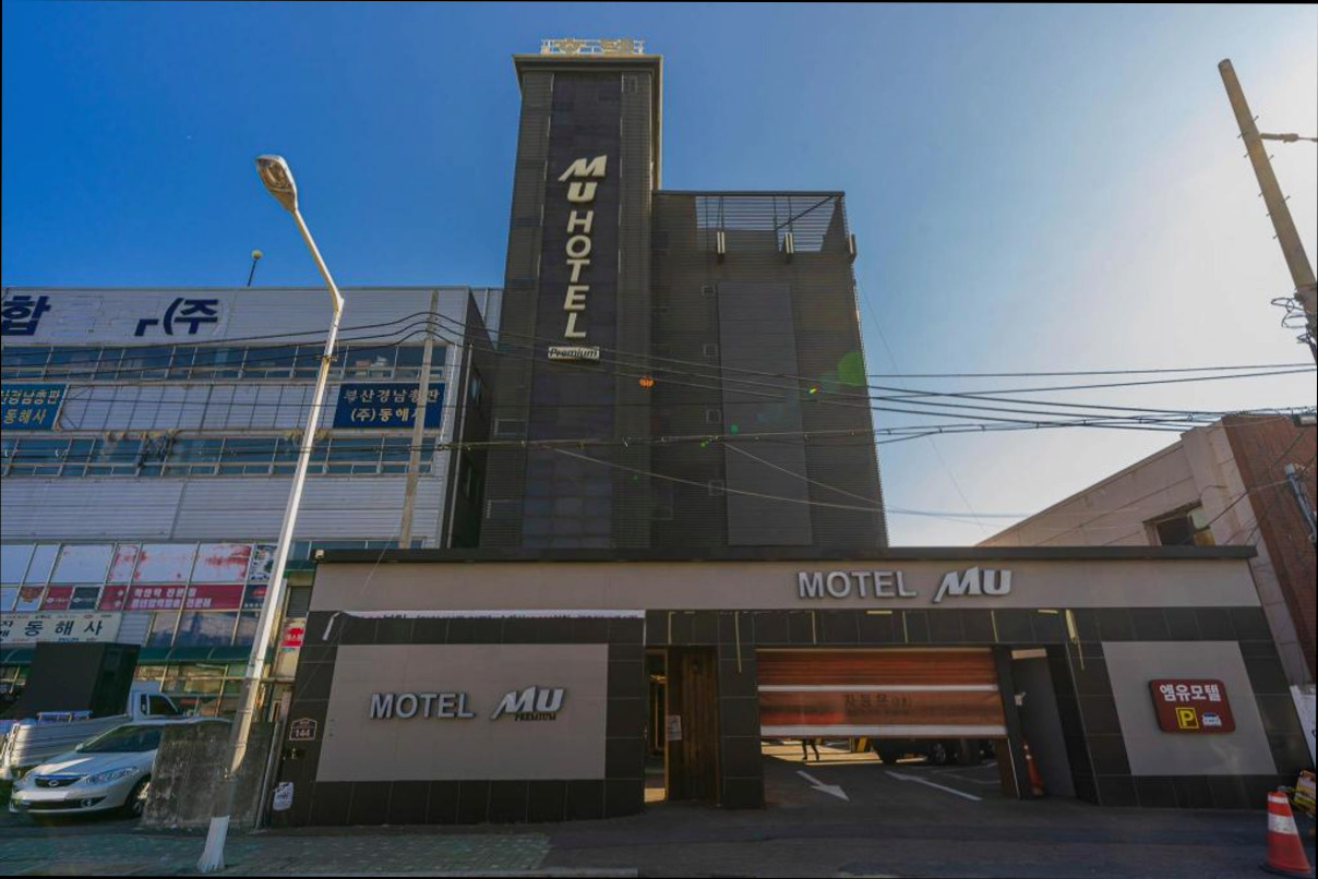 (이미지설명: MU 호텔 사상감전점 - 호텔 둘러보기 안내사진)