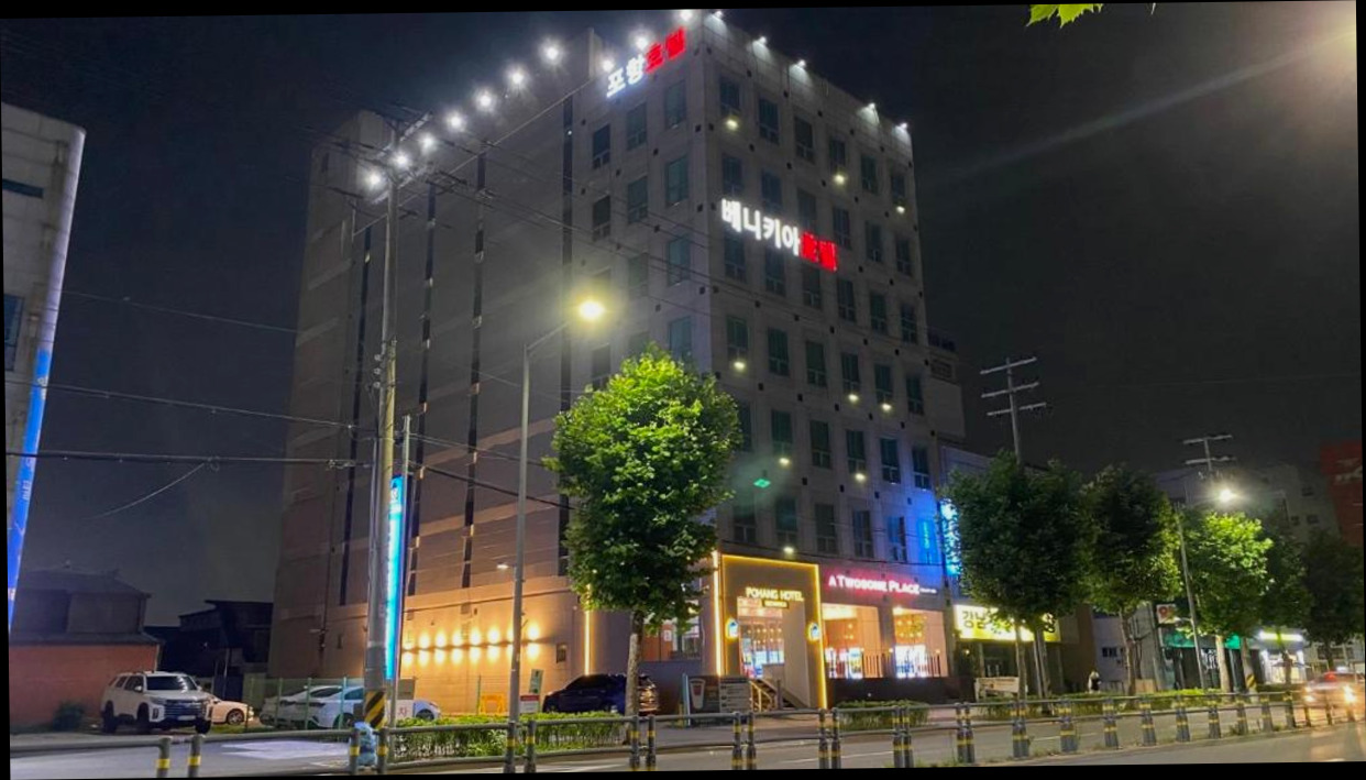 (이미지설명: 베니키아 호텔 포항 - 호텔 둘러보기 안내사진)
