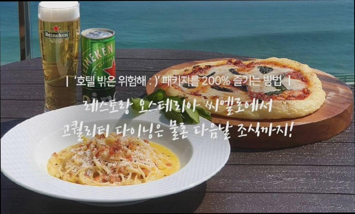 (이미지설명: 위너스 호텔 - 객실 상세 리뷰 안내사진)