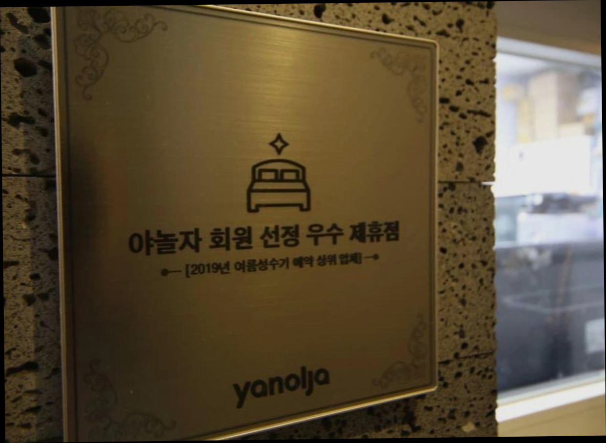 (이미지설명: 통영 그레이 호텔 - 객실 상세 리뷰 안내사진)