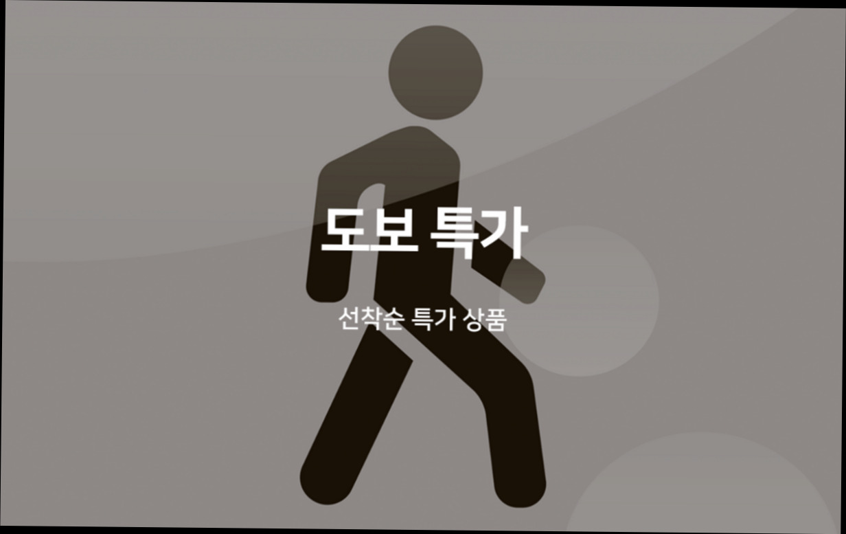 (이미지설명: 신천A+모텔 - 객실 상세 리뷰 안내사진)