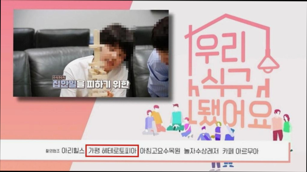 (이미지설명: 북면의 프라이빗 하우스 (357m², 침실 5개, 프라이빗 욕실 4개) - 편의시설 및 서비스 안내사진)