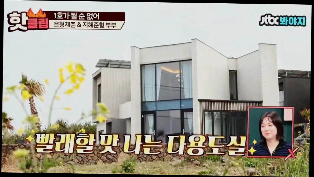 (이미지설명: 애월의 프라이빗 하우스 (137m², 침실 3개, 프라이빗 욕실 2개) - 편의시설 및 서비스 안내사진)