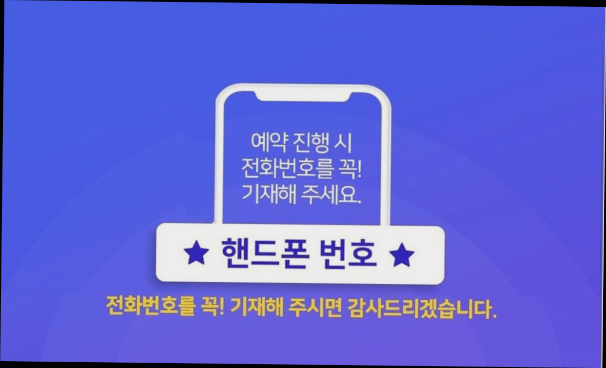 (이미지설명: 명가 유블레스 호텔 - 객실 상세 리뷰 안내사진)