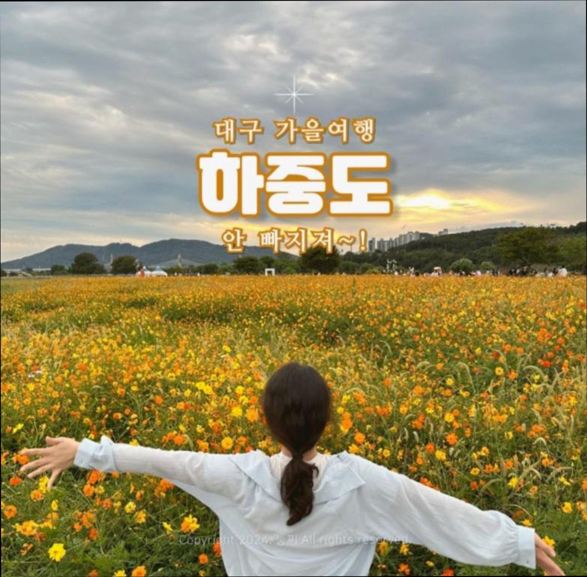 (이미지설명: 남구의 프라이빗 하우스 (50m², 침실 2개, 프라이빗 욕실 1개) - 주변 관광지 안내사진)