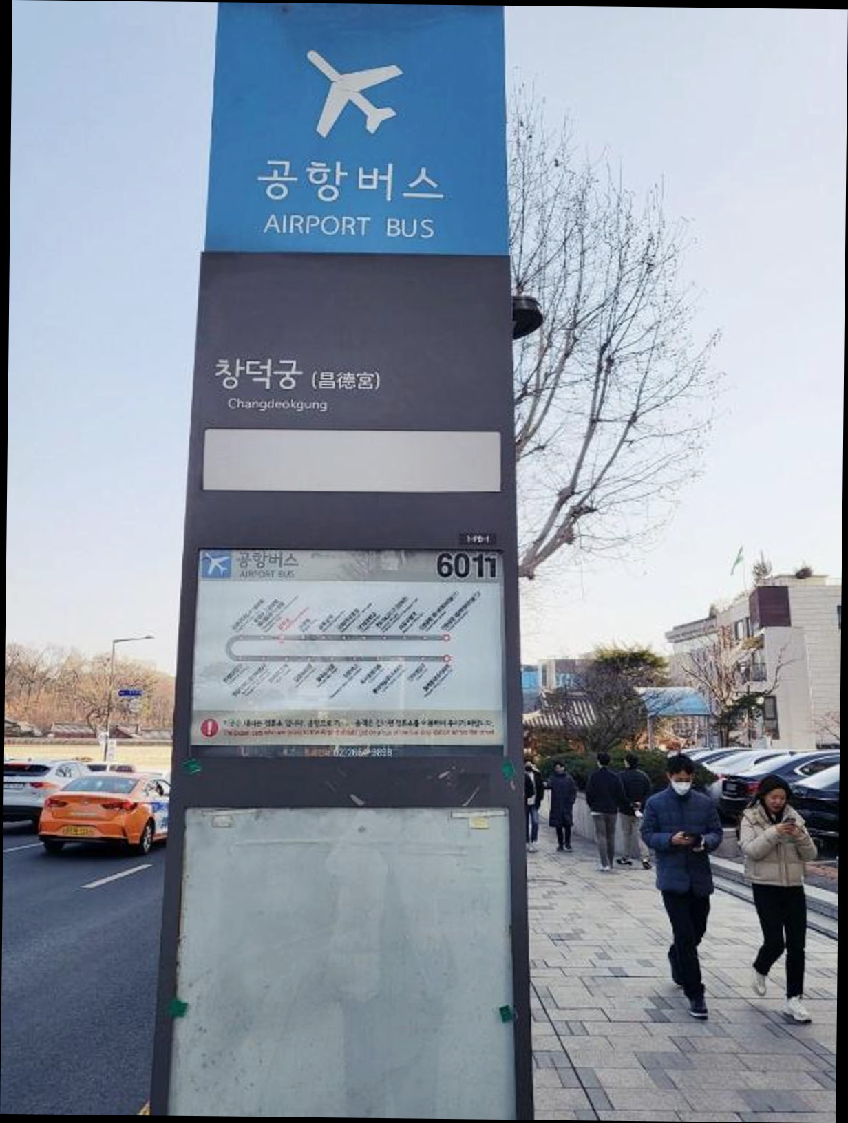 (이미지설명: 종로의 프라이빗 하우스 (19m², 침실 2개, 프라이빗 욕실 1개) - 위치 및 교통 안내사진)