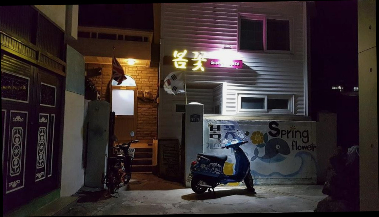 (이미지설명: 봄꽃 게스트하우스 - 주변 관광지 안내사진)
