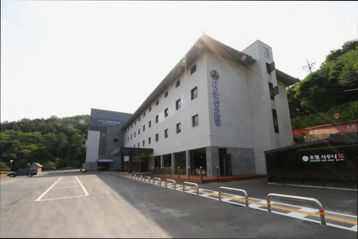 (이미지설명: 대둔산 호텔 - 예약 꿀팁 안내사진)