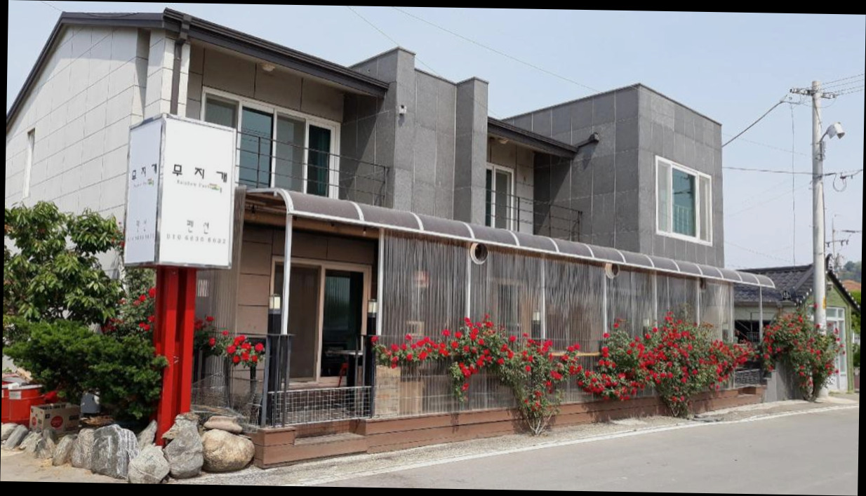 (이미지설명: 포항 무지개 펜션 - 예약 꿀팁 안내사진)
