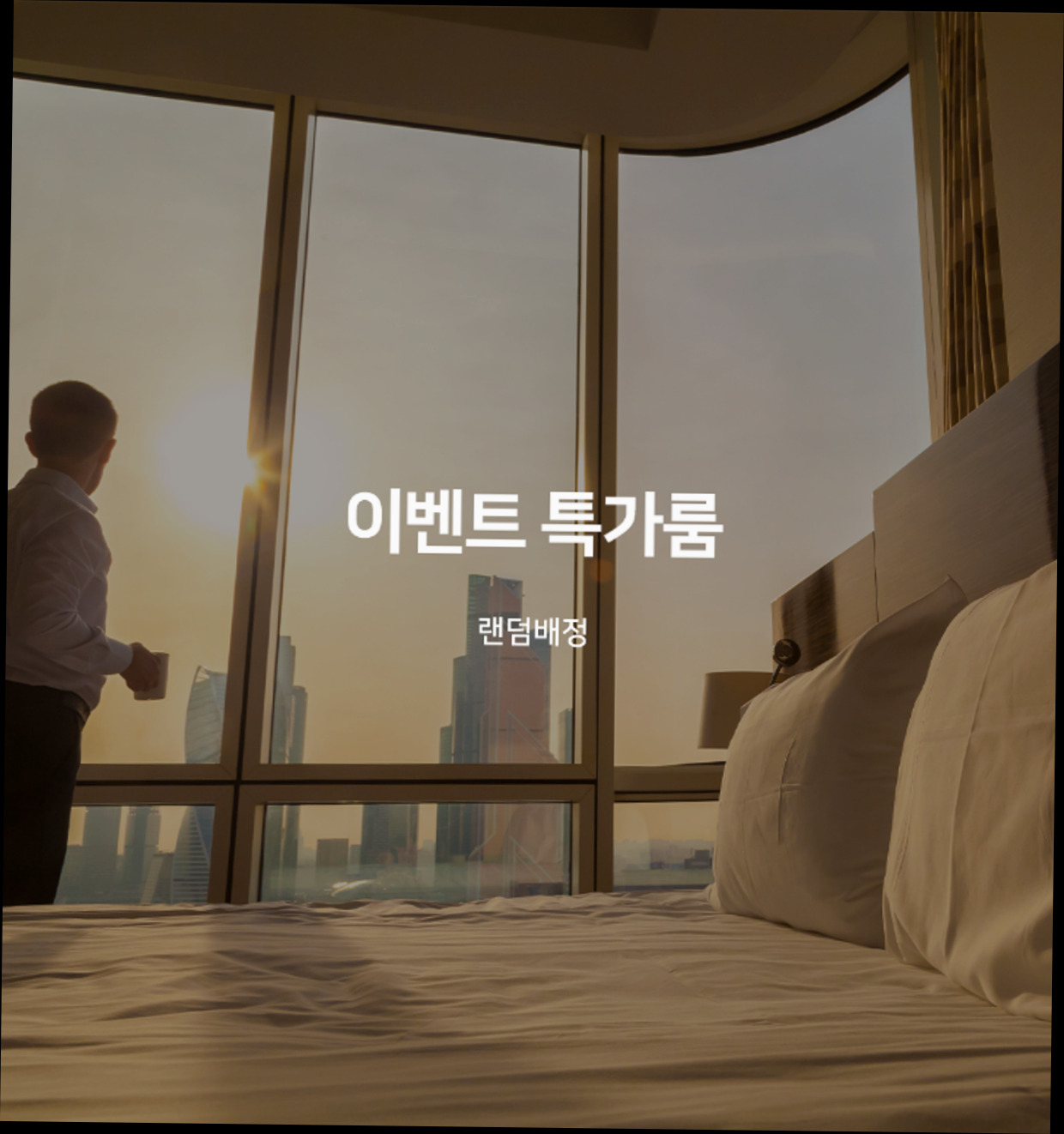 (이미지설명: 호텔 인트로 - 주변 관광지 안내사진)