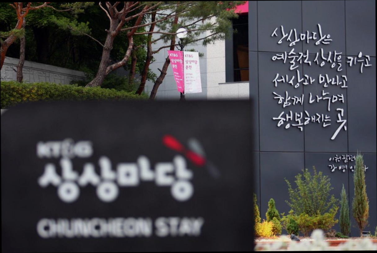 (이미지설명: KT&G 상상마당 춘천 스테이 - 갤러리 안내사진)