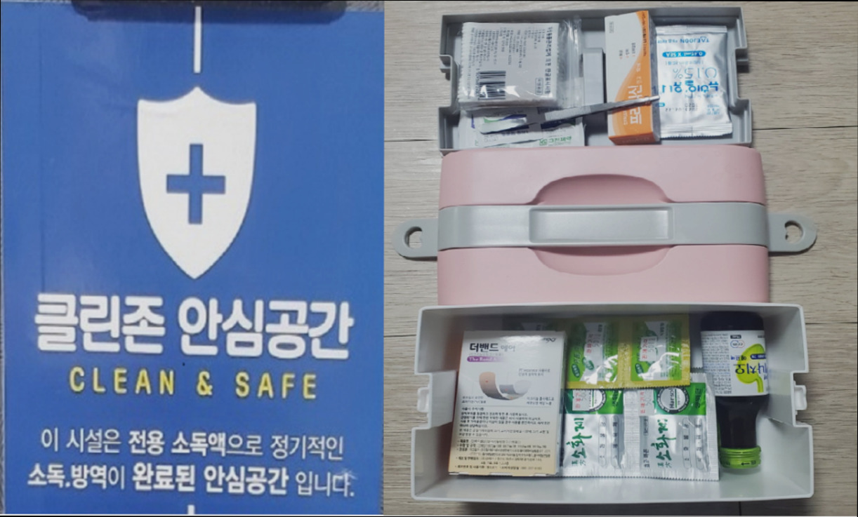(이미지설명: 사등면의 프라이빗 하우스 (100m², 침실 2개, 프라이빗 욕실 2개) - 예약 꿀팁 안내사진)