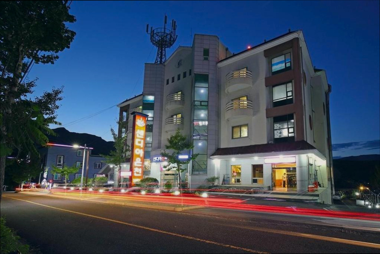 (이미지설명: 울산 영남알프스 샌디아온천 - 예약 꿀팁 안내사진)