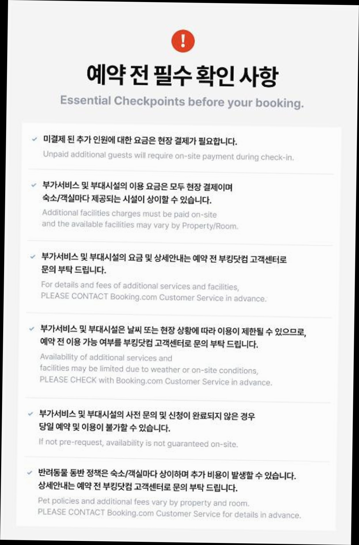 (이미지설명: 전주 앤 게스트하우스 - 갤러리 안내사진)