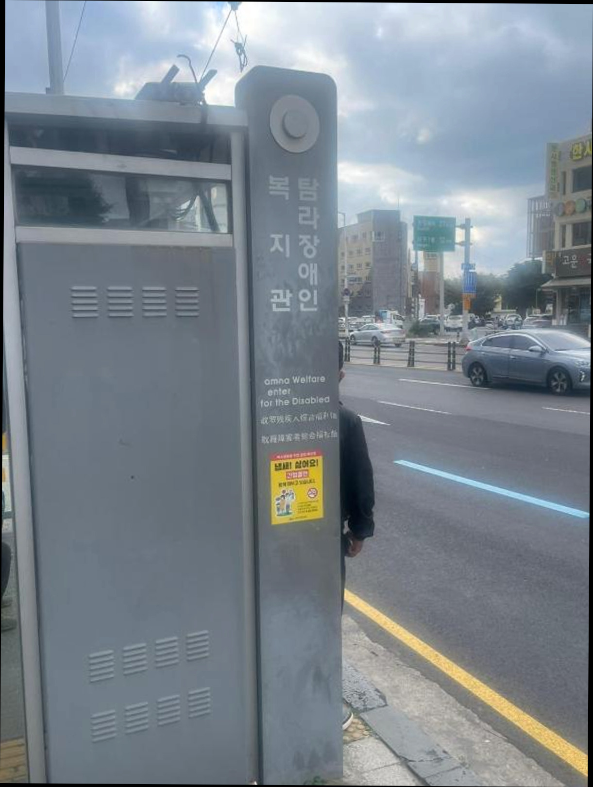 (이미지설명: 한라 게스트하우스 - 갤러리 안내사진)