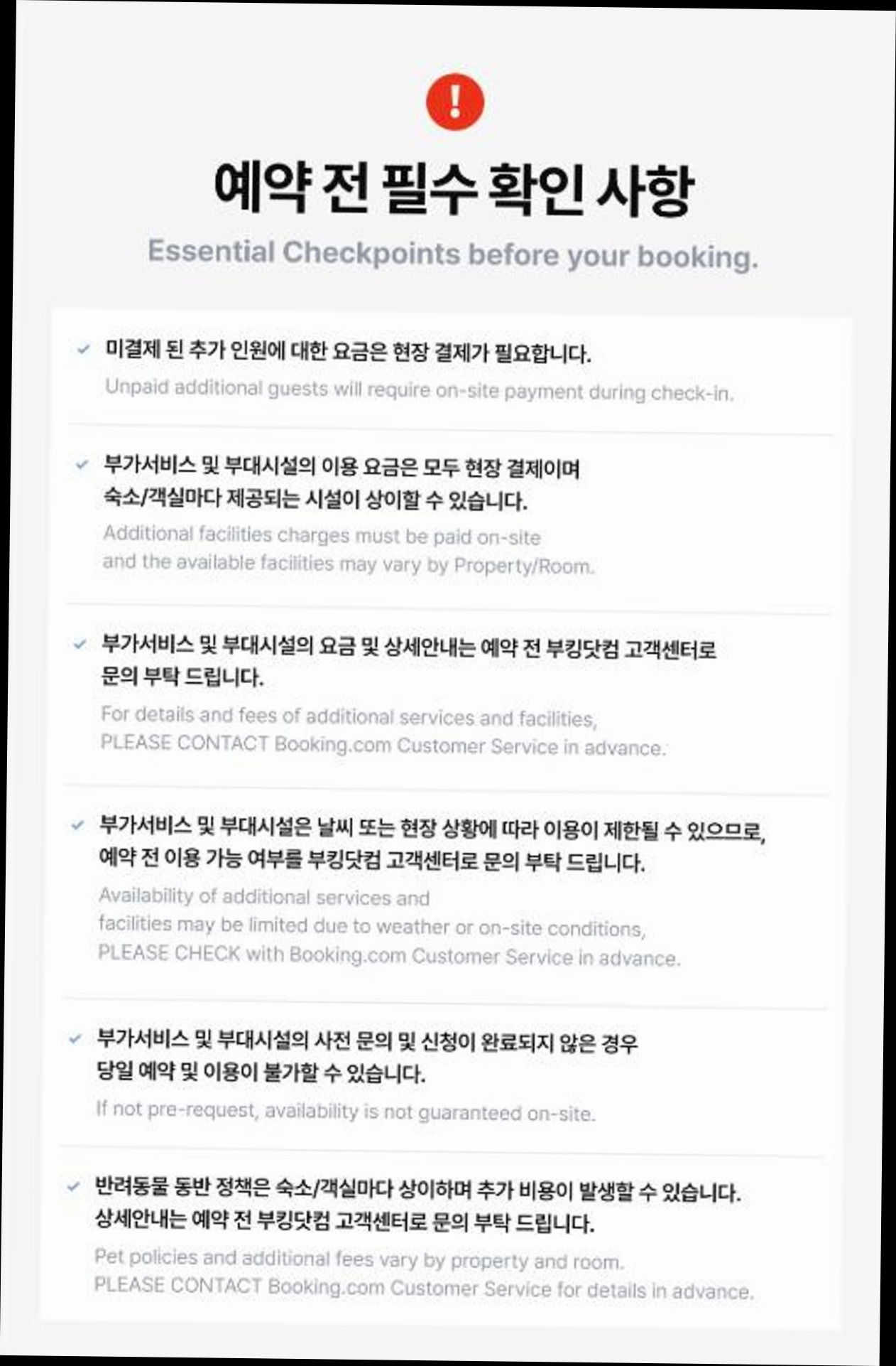 (이미지설명: 푸조와곰솔 A동 - 갤러리 안내사진)