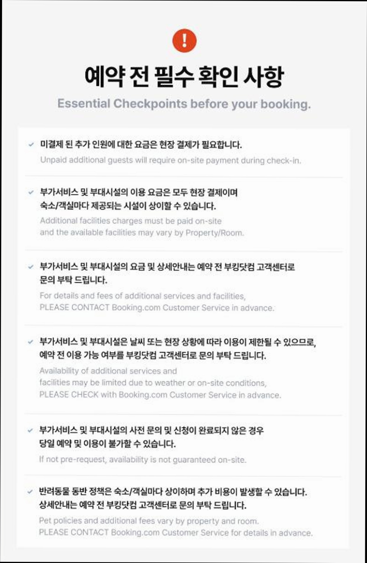 (이미지설명: 홍천 다올 펜션 - 갤러리 안내사진)