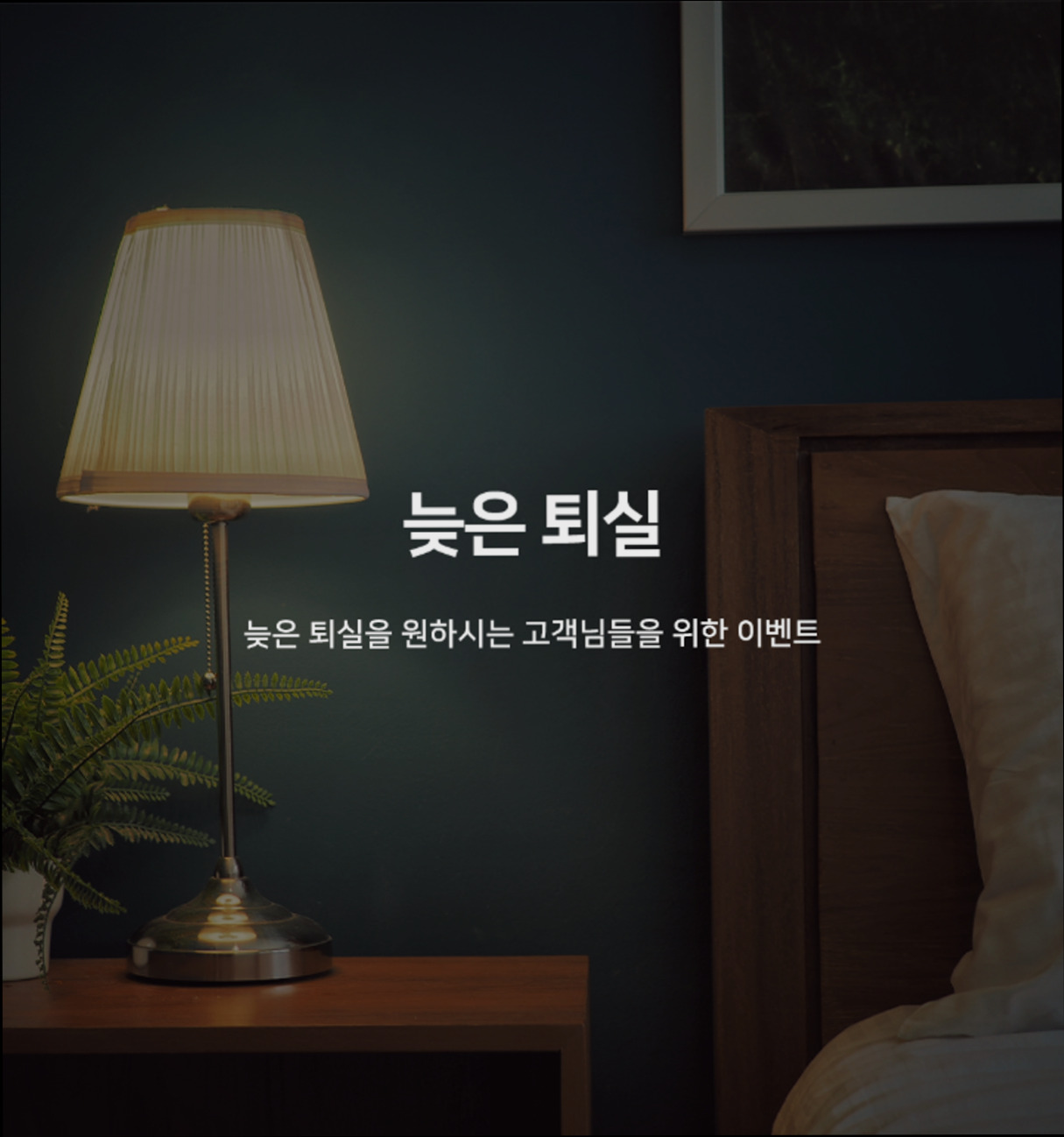 (이미지설명: 타오 호텔 - 갤러리 안내사진)