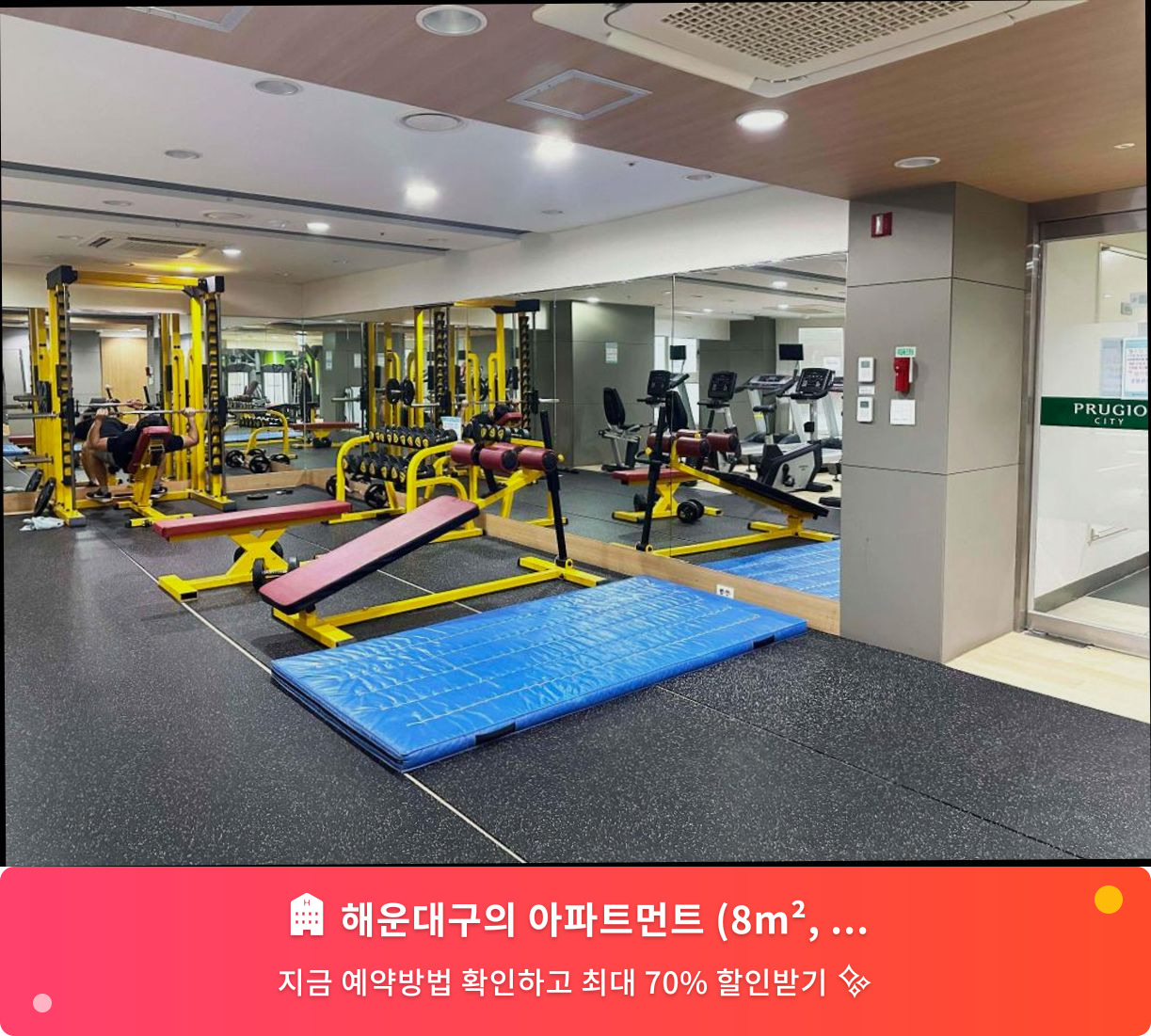 (이미지설명: 해운대구의 아파트먼트 (8m², 침실 1개, 프라이빗 욕실 1개) - 메인 안내사진)