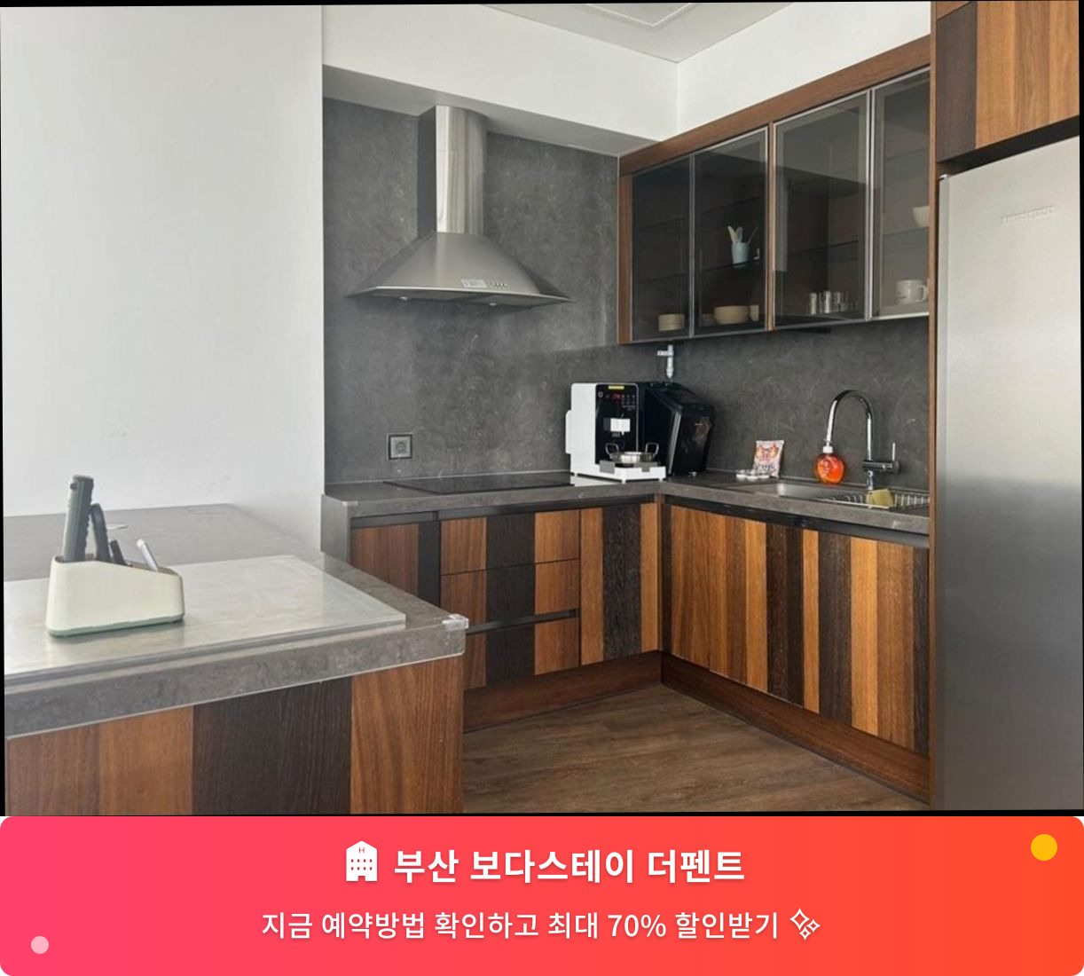 (이미지설명: 부산 보다스테이 더펜트 - 메인 안내사진)