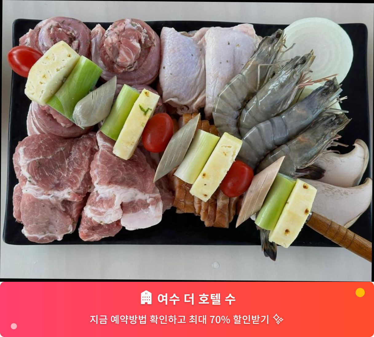 (이미지설명: 여수 더 호텔 수 - 메인 안내사진)