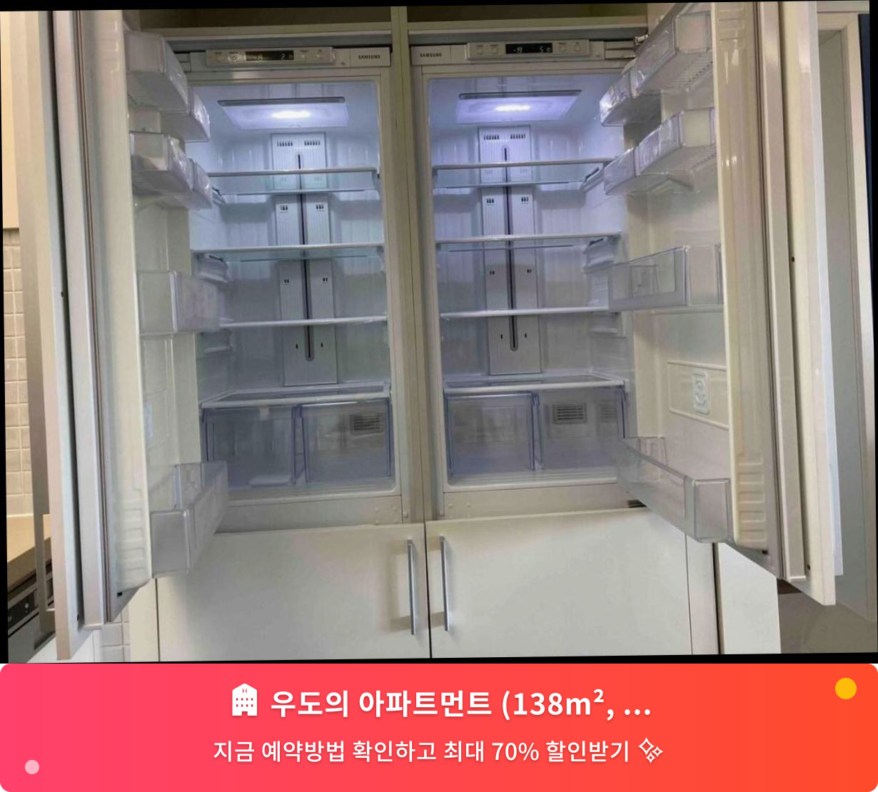 (이미지설명: 우도의 아파트먼트 (138m², 침실 2개, 프라이빗 욕실 2개) - 메인 안내사진)