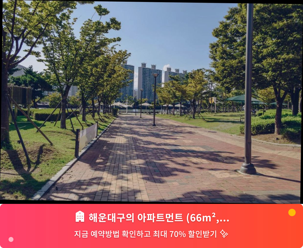 (이미지설명: 해운대구의 아파트먼트 (66m², 침실 2개, 프라이빗 욕실 1개) - 메인 안내사진)