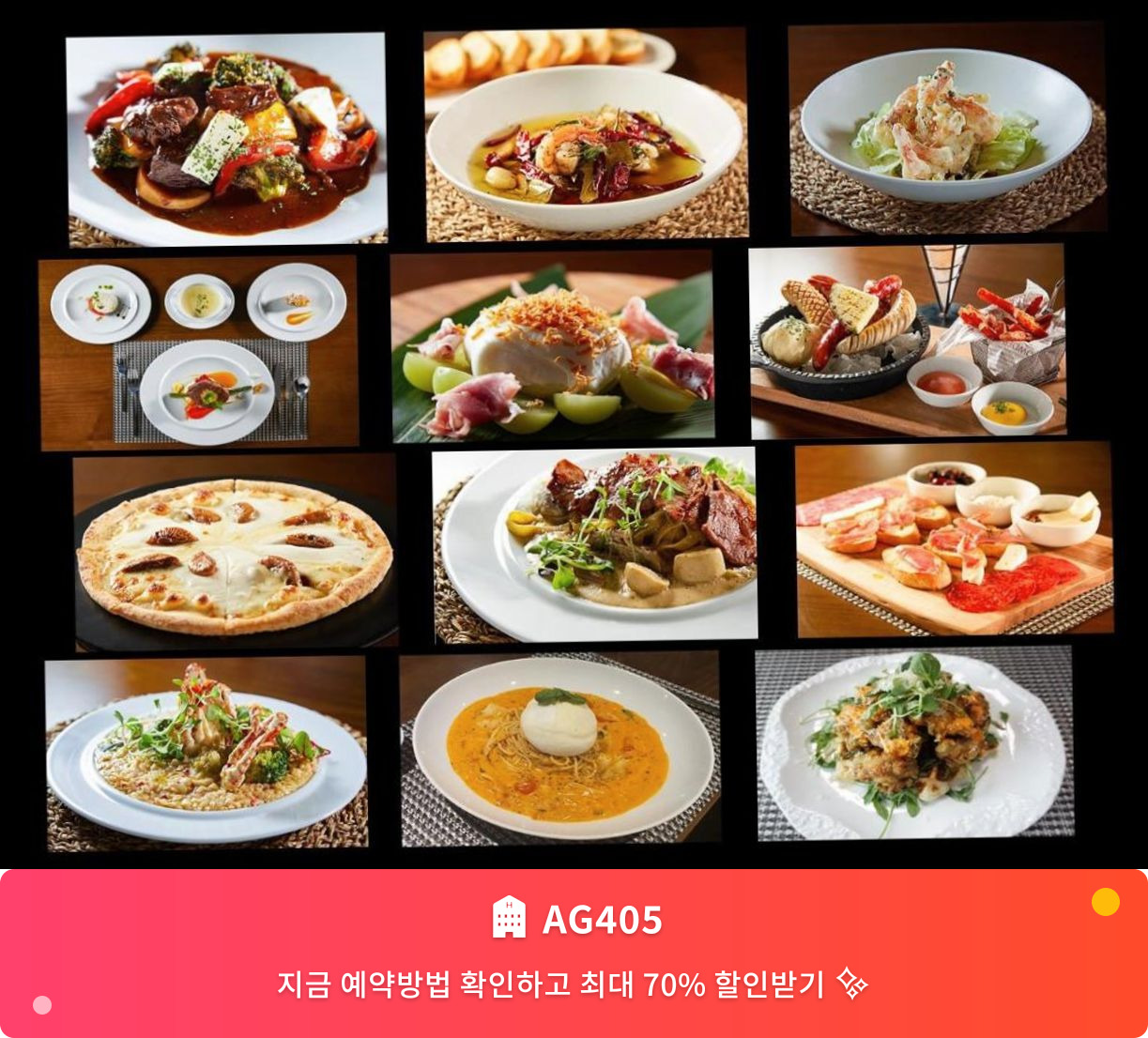 (이미지설명: AG405 - 메인 안내사진)