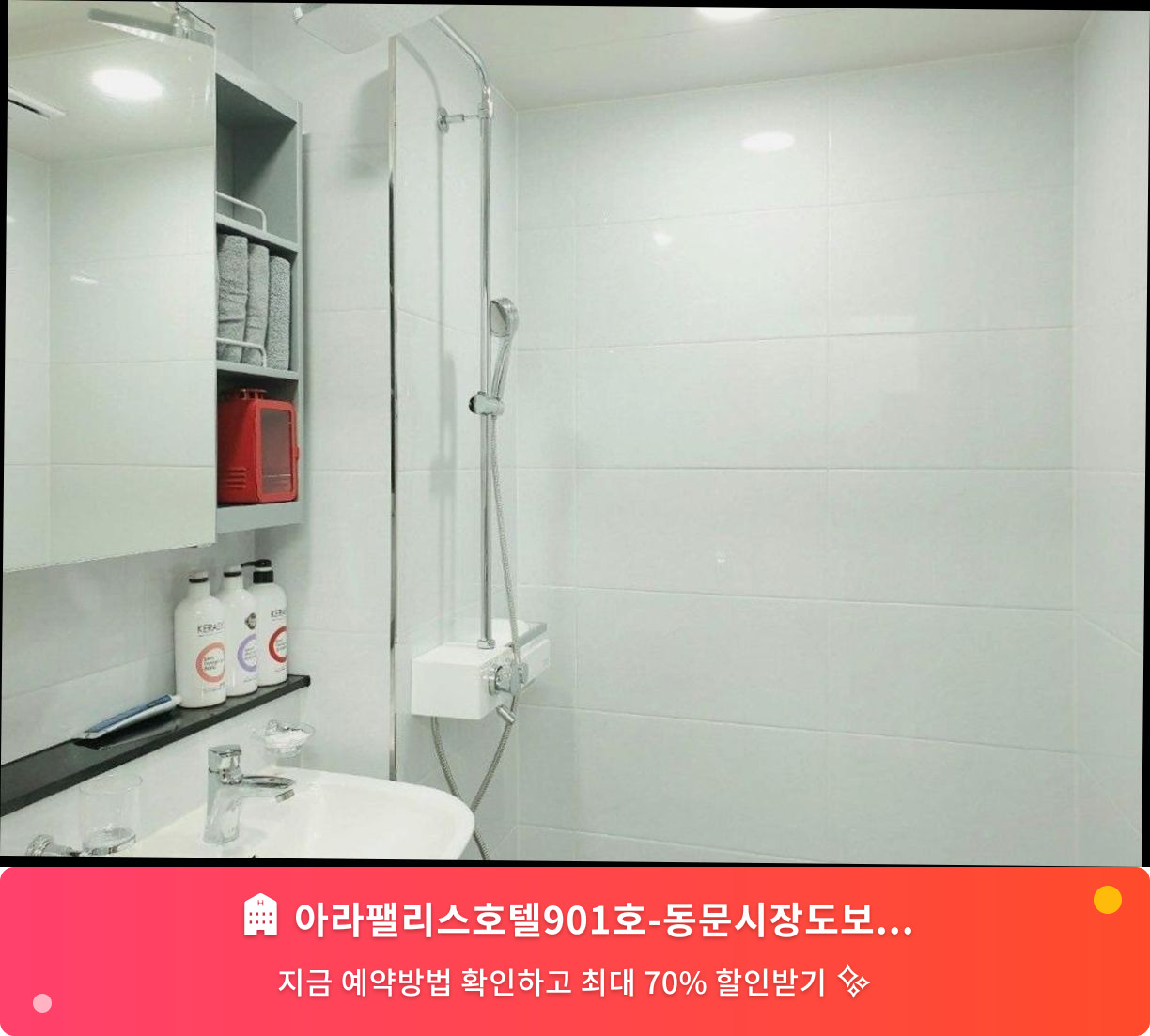 (이미지설명: 아라팰리스호텔901호-동문시장도보10분, 공항인근,City&Ocean View - 메인 안내사진)