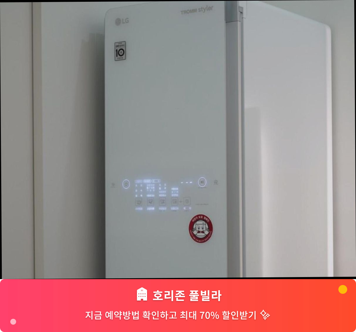 (이미지설명: 호리존 풀빌라 - 메인 안내사진)