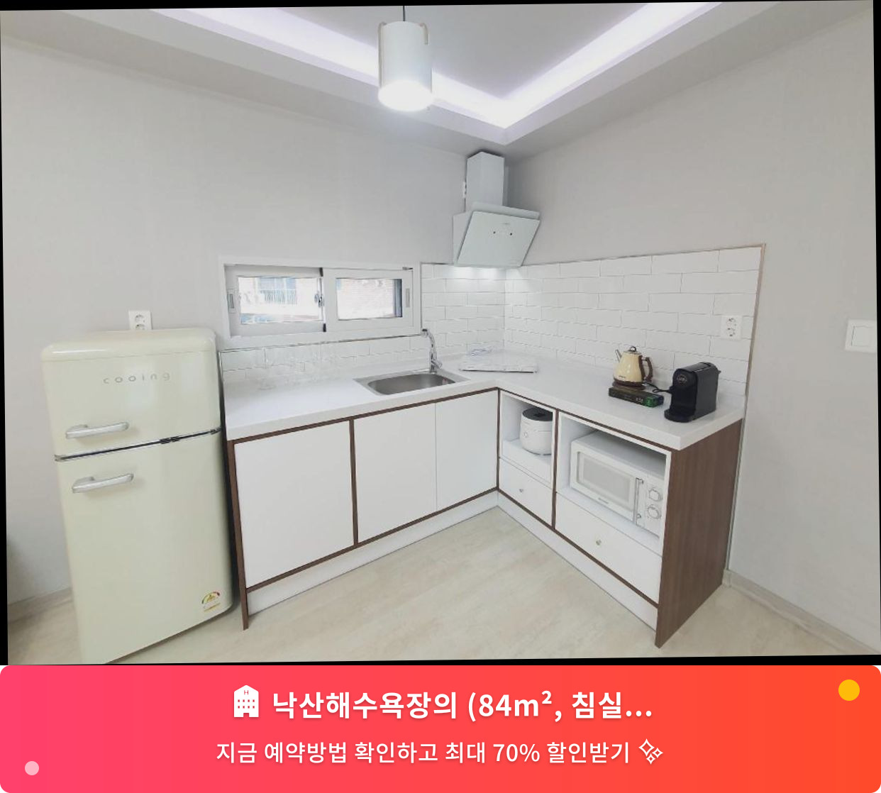 (이미지설명: 낙산해수욕장의 (84m², 침실 2개, 프라이빗 욕실 3개) - 메인 안내사진)