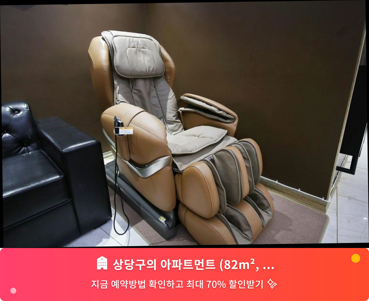 (이미지설명: 상당구의 아파트먼트 (82m², 침실 1개, 프라이빗 욕실 1개) - 메인 안내사진)