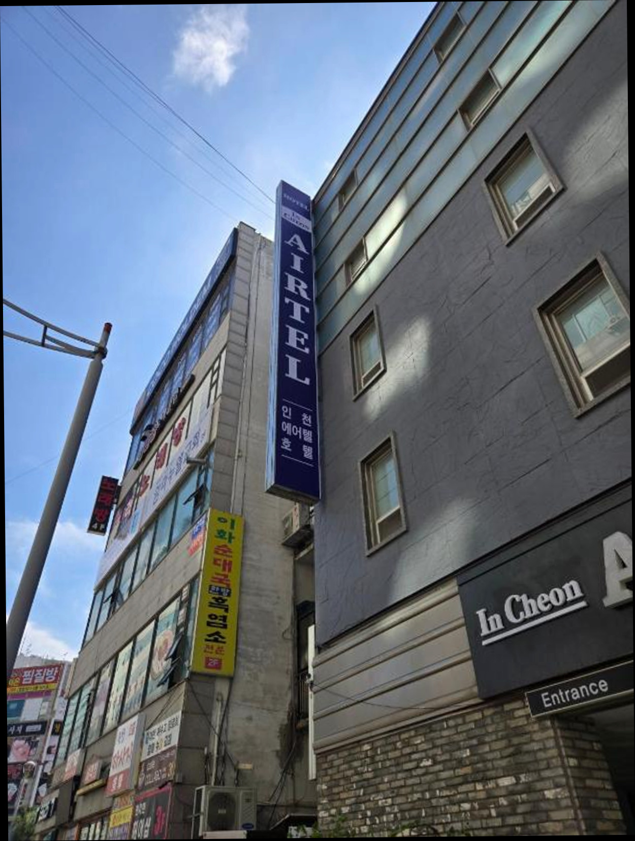 (이미지설명: 인천공항 에어텔 - 객실 안내사진)