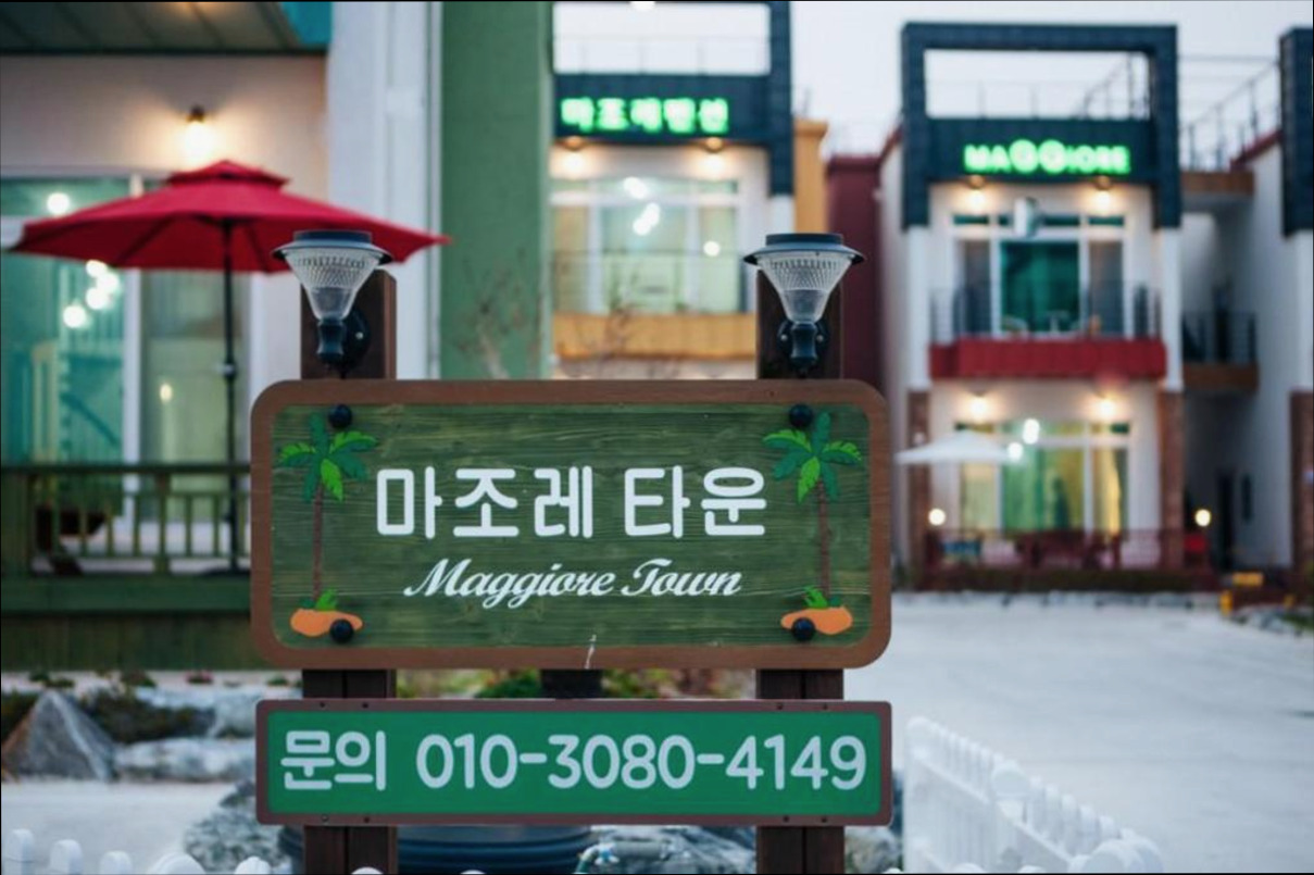 (이미지설명: 마조레 펜션 1동 - 객실 안내사진)