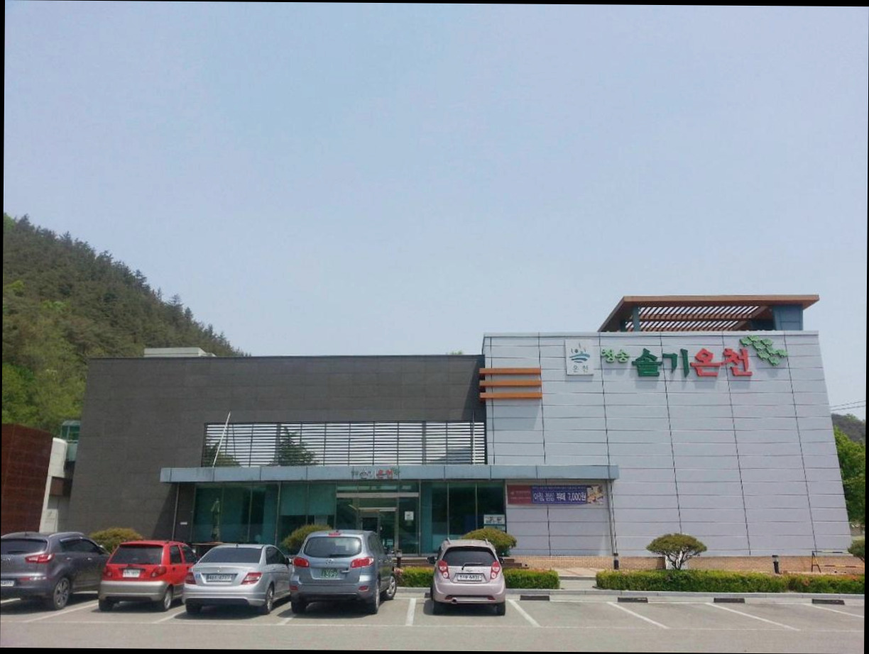(이미지설명: 주왕산 온천 관광 호텔 - 객실 안내사진)