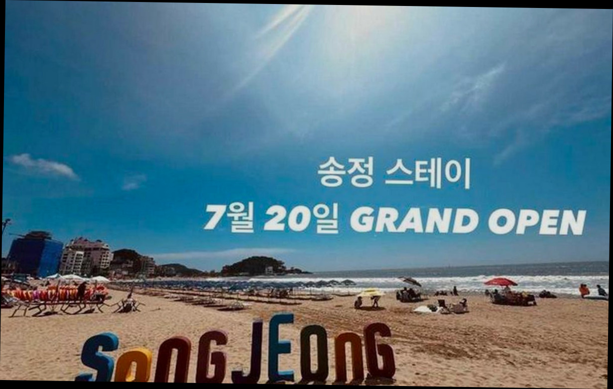 (이미지설명: 부산 송정 스테이 - 객실 상세 리뷰: 아늑하고 깔끔 그 자체! 안내사진)