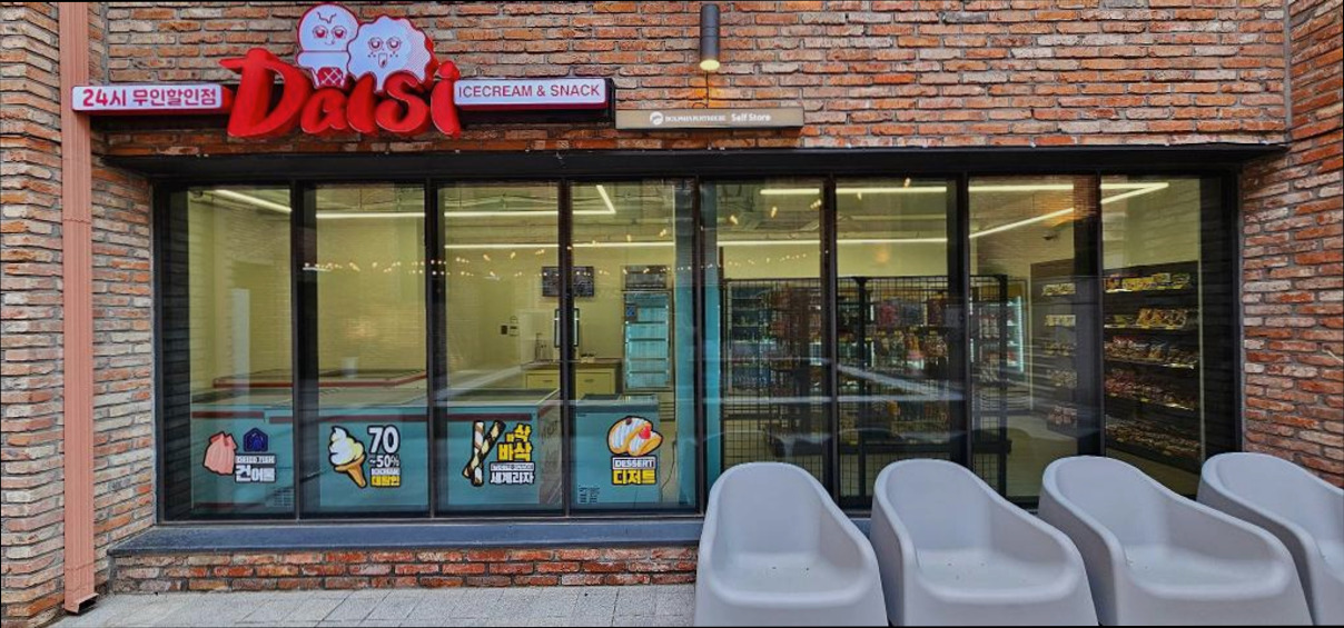 (이미지설명: 한림의 아파트먼트 (220m², 침실 4개, 프라이빗 욕실 4개) - 객실 상세 리뷰 안내사진)