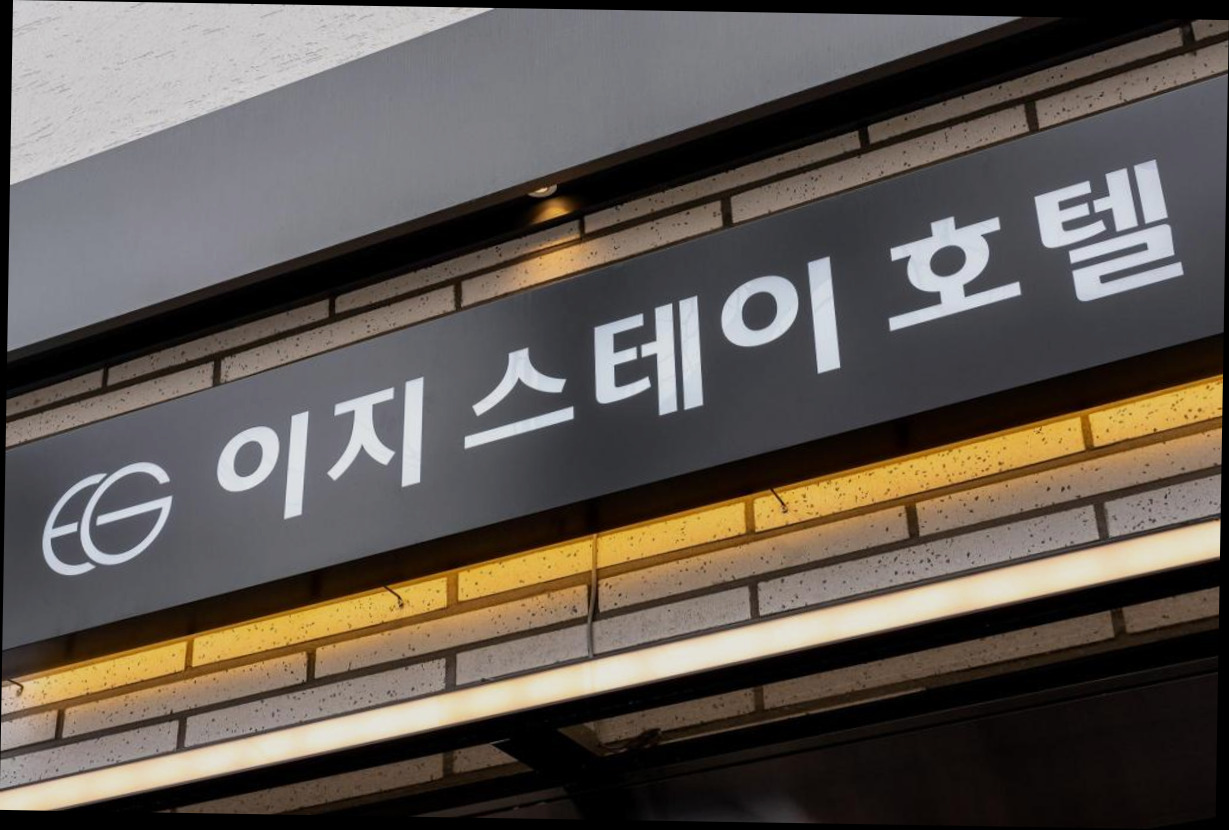 (이미지설명: 광주 신안동 이지스테이 - 편의시설 및 서비스 안내사진)