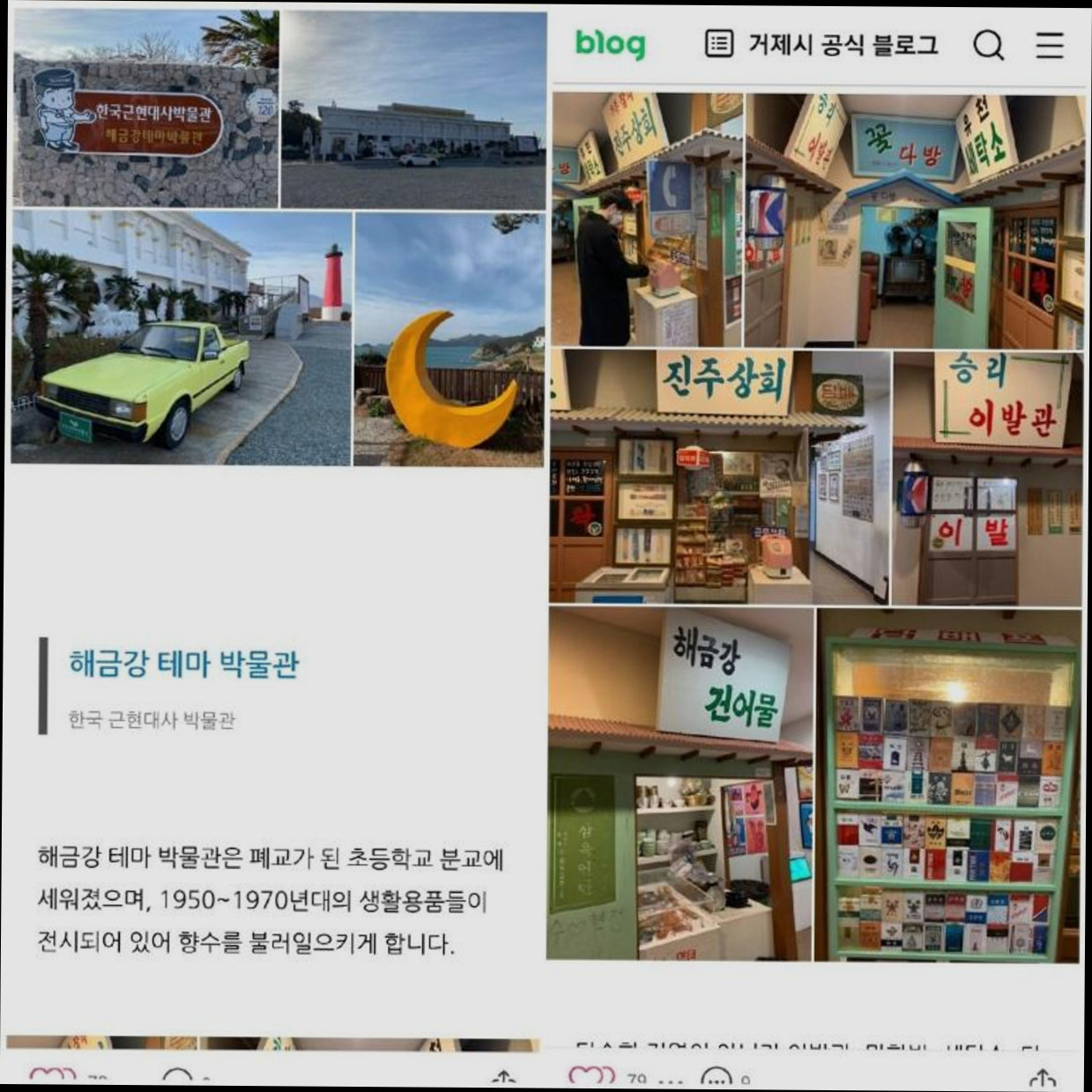 (이미지설명: 남부면의 프라이빗 하우스 (50m², 침실 2개, 프라이빗 욕실 1개) - 객실 상세 리뷰 안내사진)