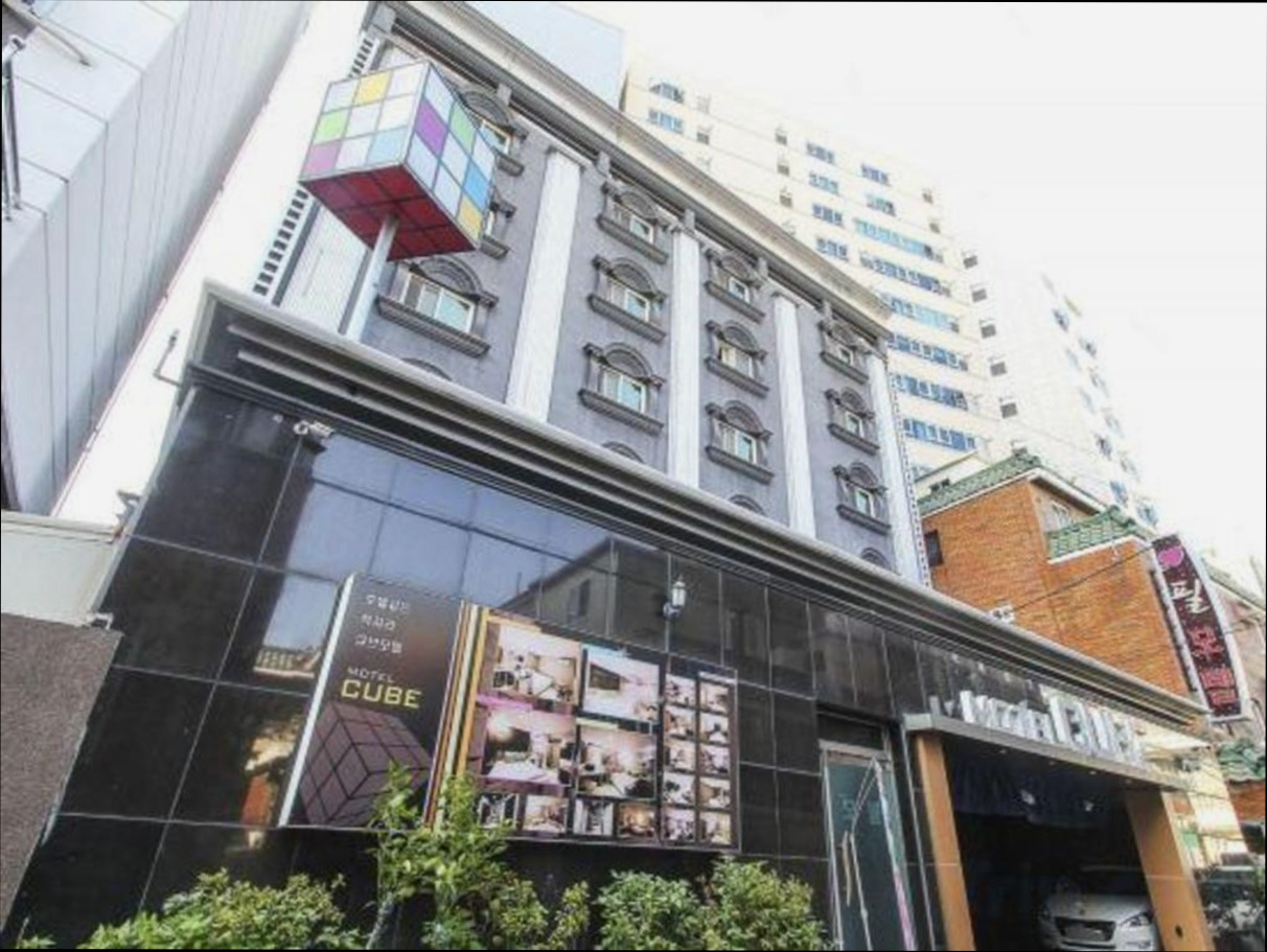 (이미지설명: 호텔 큐브 - 예약 꿀팁 안내사진)